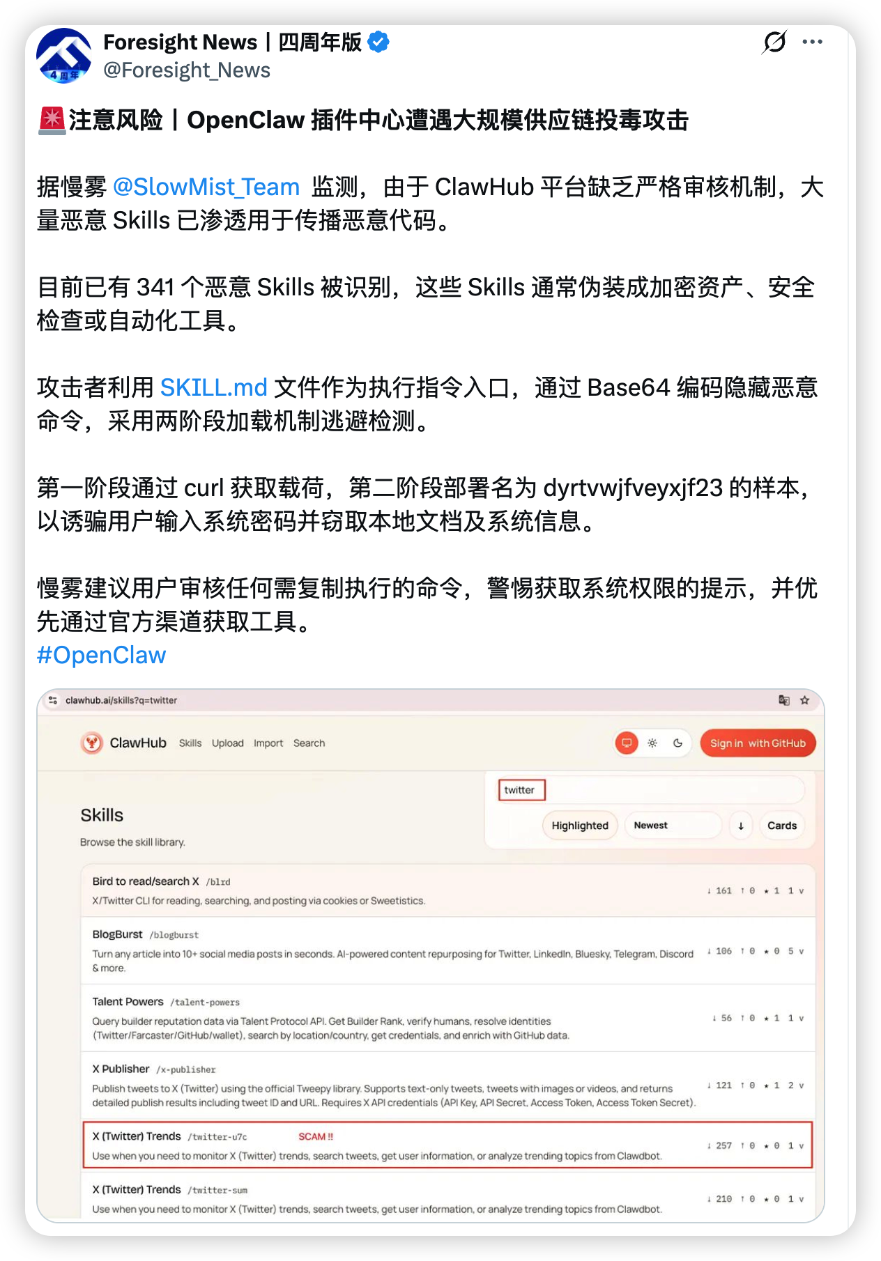 点击放大图片 新AI时代的企业技术战略:从数字化转型到智能化重构